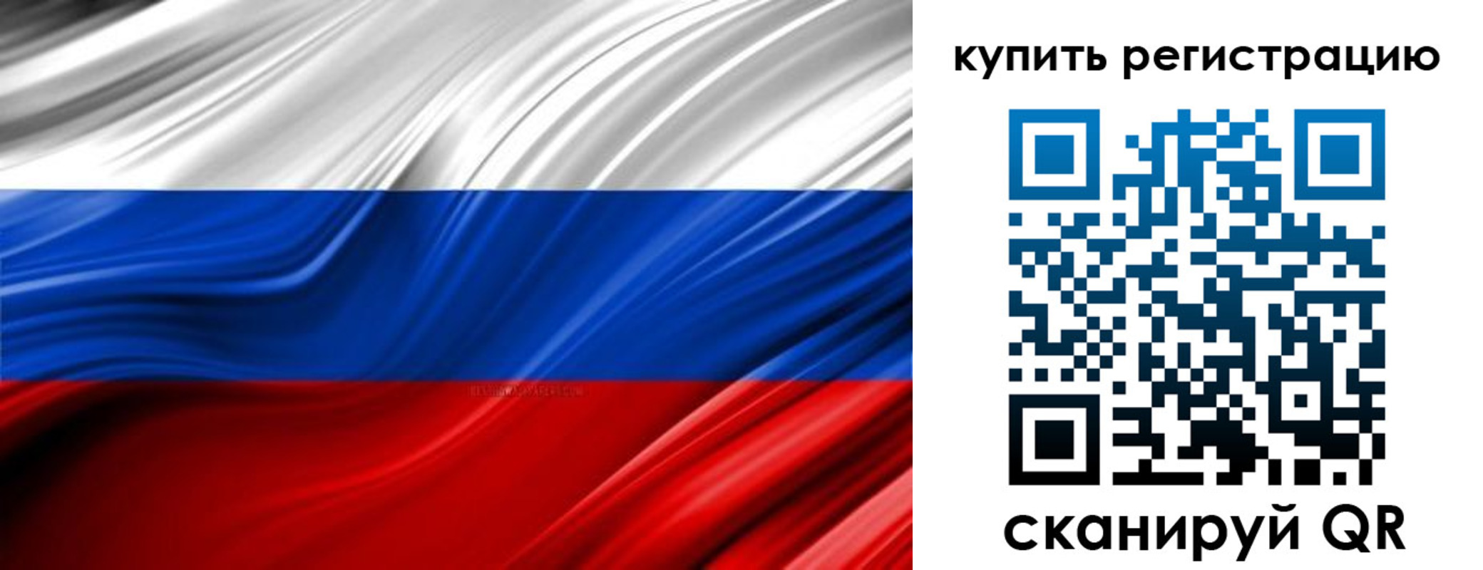 прописка от собственника в Зернограде